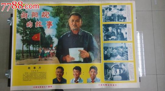 高中毕业证比中专学历低吗